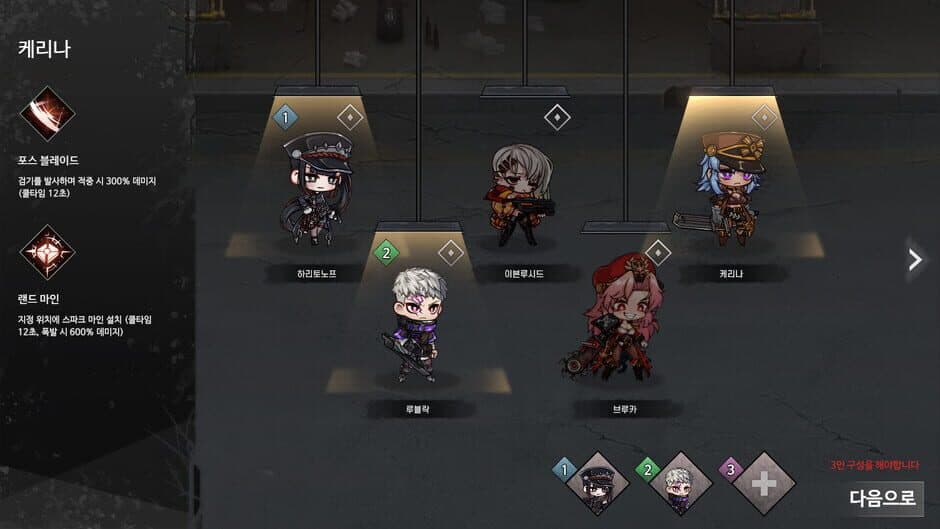 Скриншот 1 из Crimson Connect Origin