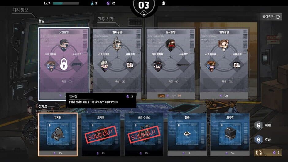 Скриншот 5 из Crimson Connect Origin