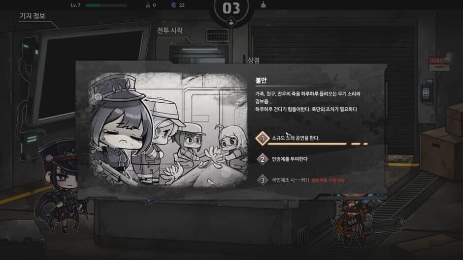 Скриншот 4 из Crimson Connect Origin