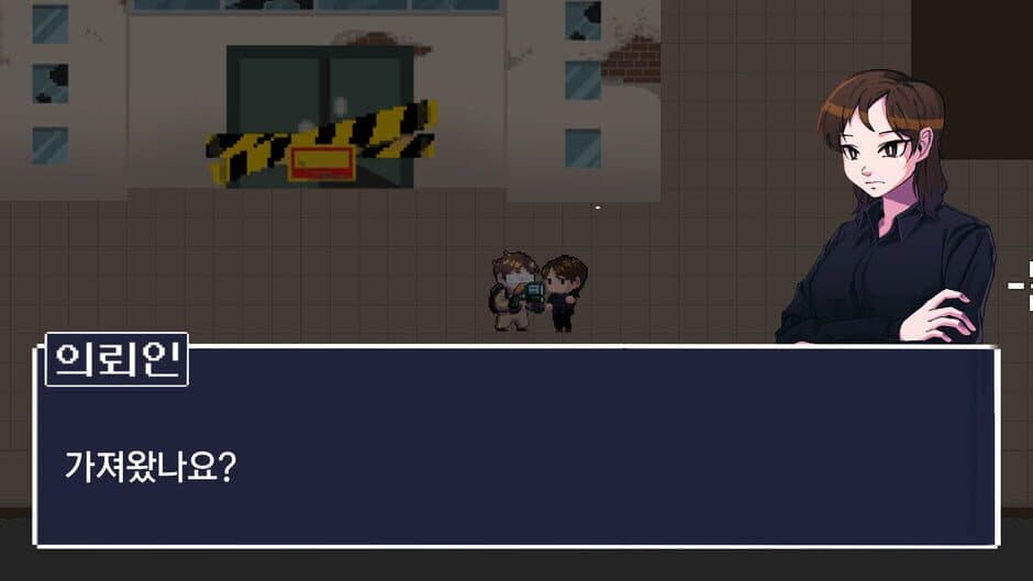 Скриншот 5 из Exterminator