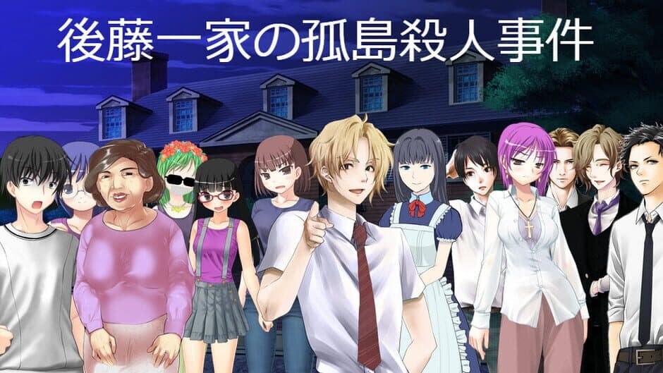 Скриншот 1 из The Goto Family's: The Island Murder Case