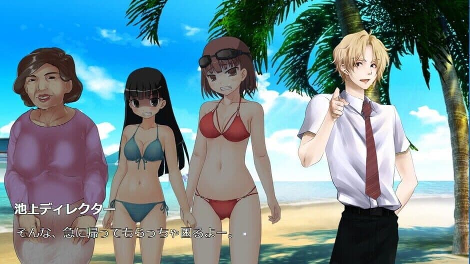Скриншот 2 из The Goto Family's: The Island Murder Case