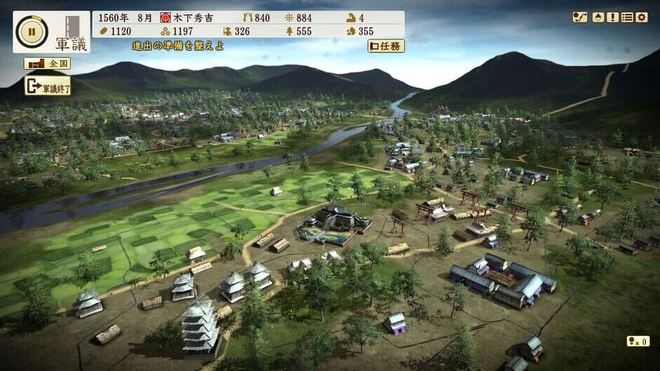 Скриншот 3 из Nobunaga's Ambition: Sphere of Influence - Ascension: Scenario Senranyamazu