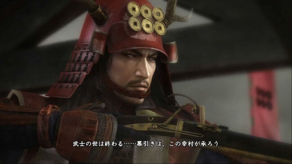 Скриншот 5 из Nobunaga's Ambition: Sphere of Influence - Ascension: Scenario Senranyamazu