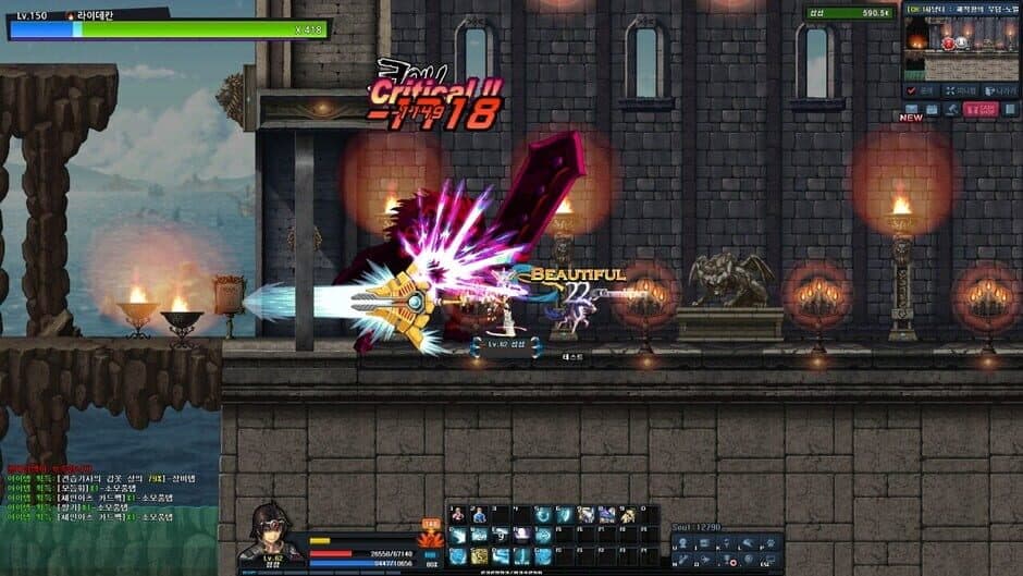 Скриншот 5 из Soul Guardians
