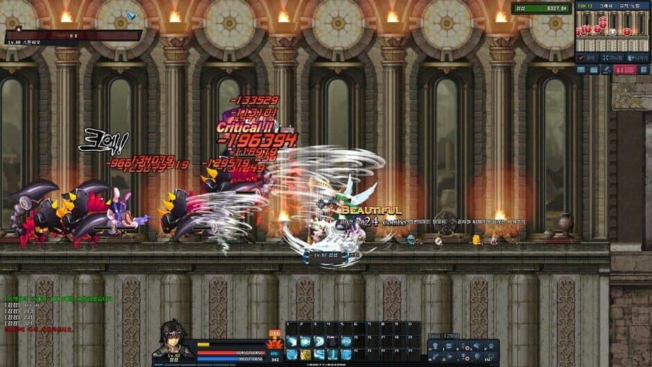 Скриншот 1 из Soul Guardians