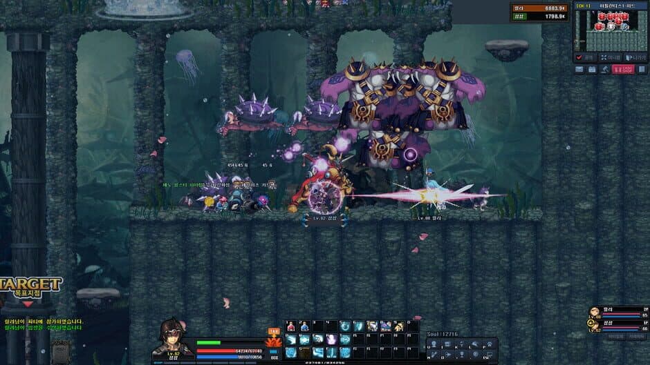 Скриншот 4 из Soul Guardians