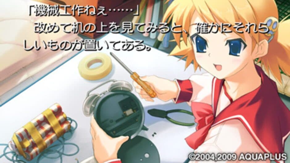 Скриншот 5 из ToHeart2 Portable