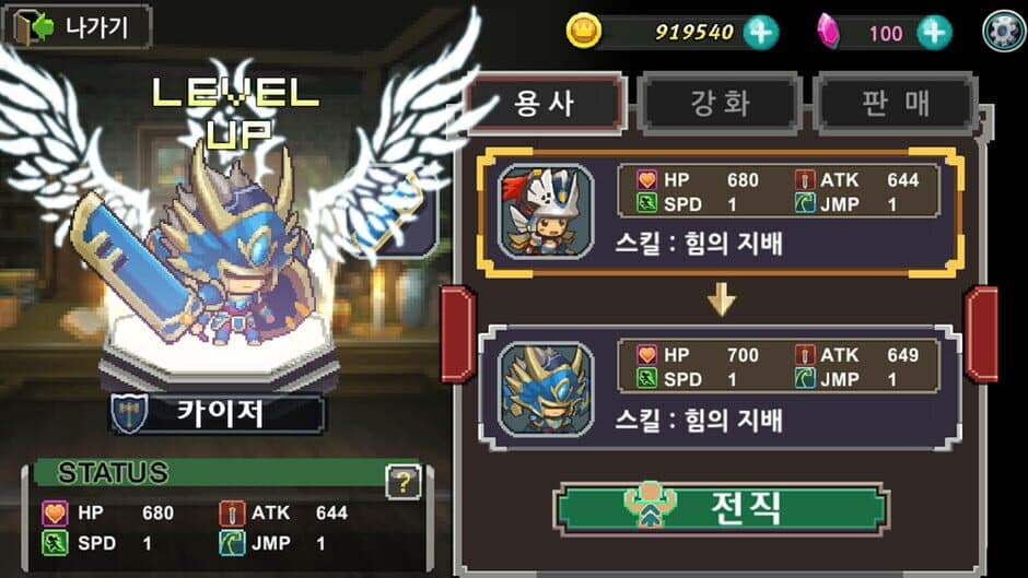 Скриншот 1 из Qualification as Rogue
