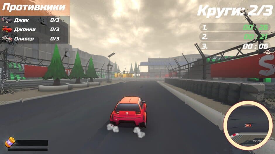 Скриншот 5 из Turbo Racing