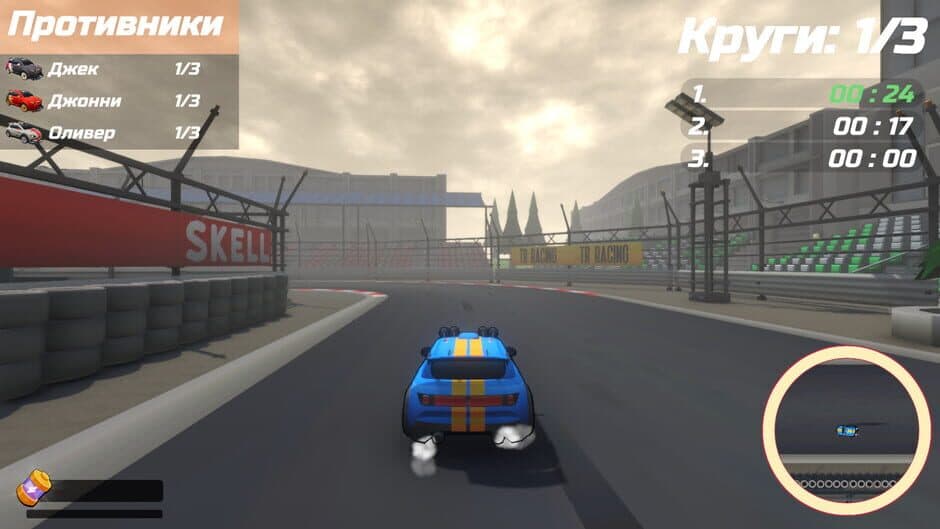 Скриншот 3 из Turbo Racing