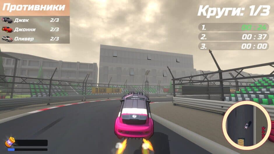 Скриншот 4 из Turbo Racing