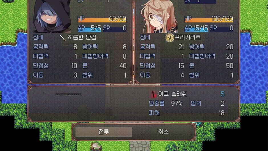 Скриншот 8 из Broken Blade: Airgetlam