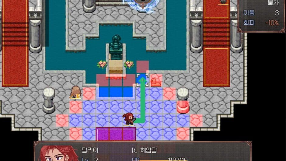 Скриншот 2 из Broken Blade: Airgetlam