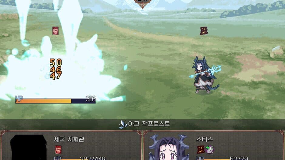 Скриншот 3 из Broken Blade: Airgetlam