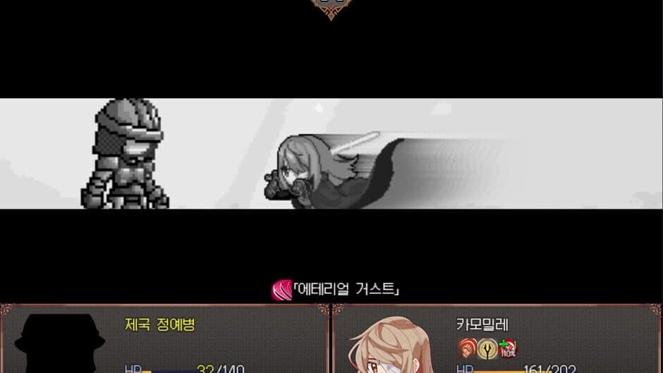 Скриншот 4 из Broken Blade: Airgetlam