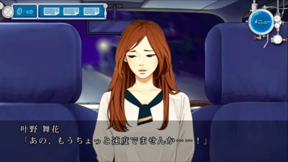 Скриншот 2 из Shin Seizonritsu 0%! Chikatetsu Kara no Dasshutsu