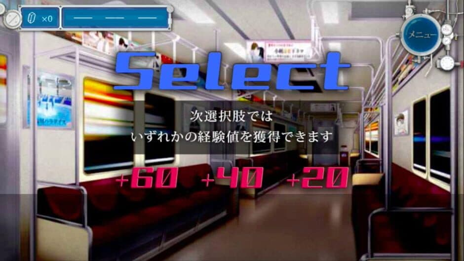 Скриншот 3 из Shin Seizonritsu 0%! Chikatetsu Kara no Dasshutsu