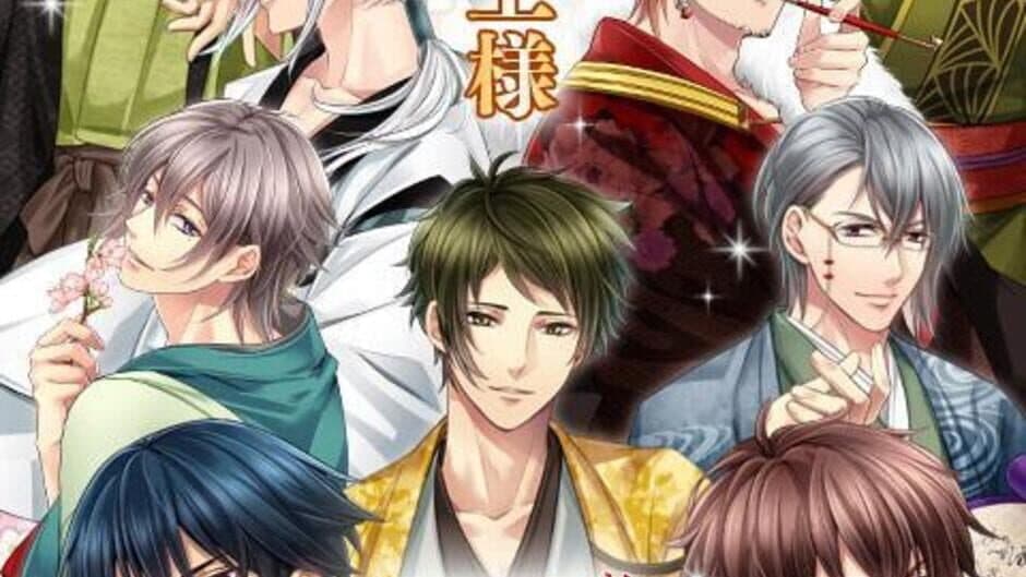 Скриншот 2 из Shinshou Ikemen Ooku