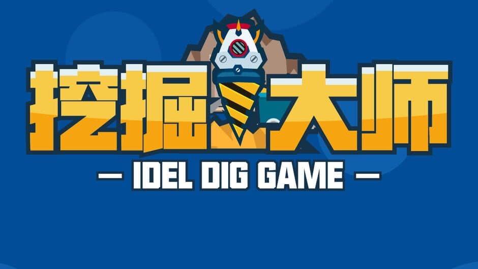 Скриншот 7 из Dig Master