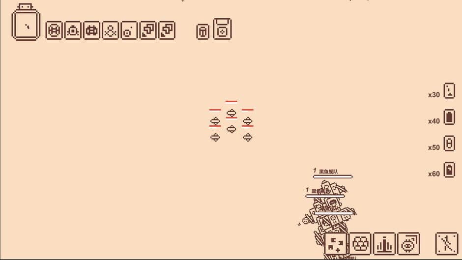 Скриншот 2 из Pi Fu Fighter