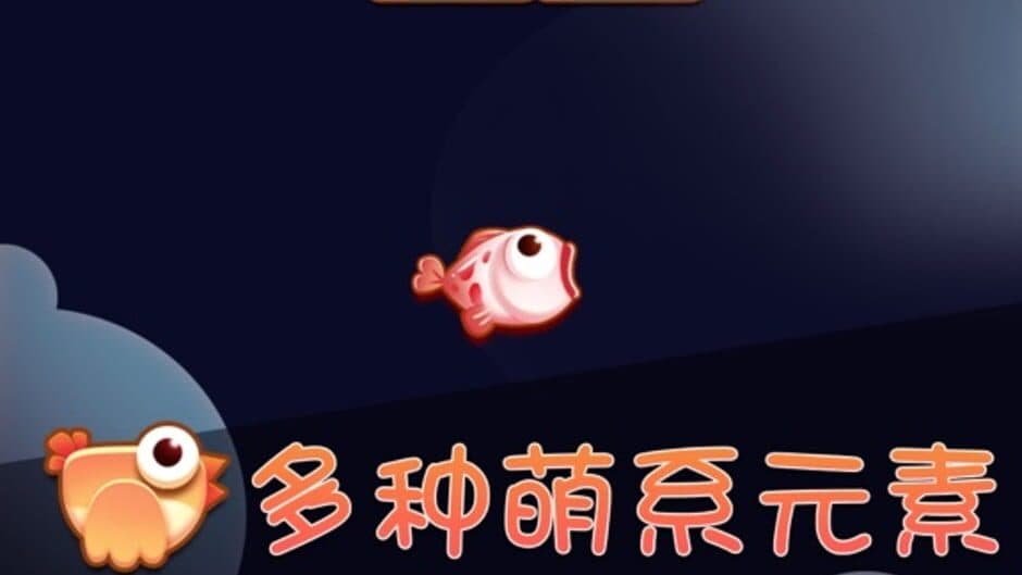 Скриншот 4 из Mr. Fish