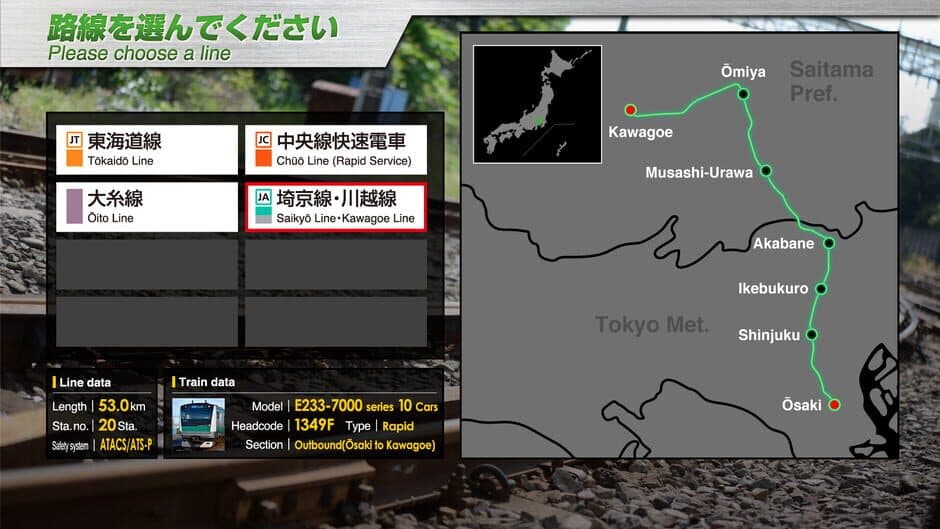 Скриншот 3 из JR East Train Simulator: Saikyo-Kawagoe Line - Osaki to Kawagoe E233-7000 series