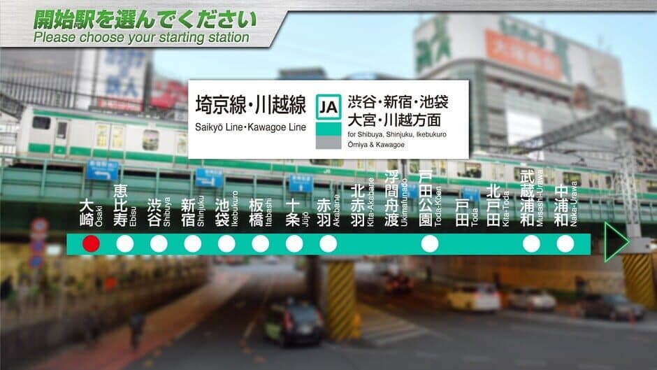 Скриншот 8 из JR East Train Simulator: Saikyo-Kawagoe Line - Osaki to Kawagoe E233-7000 series