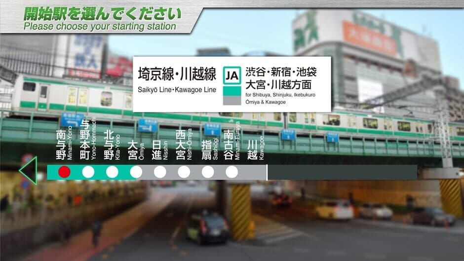 Скриншот 4 из JR East Train Simulator: Saikyo-Kawagoe Line - Osaki to Kawagoe E233-7000 series