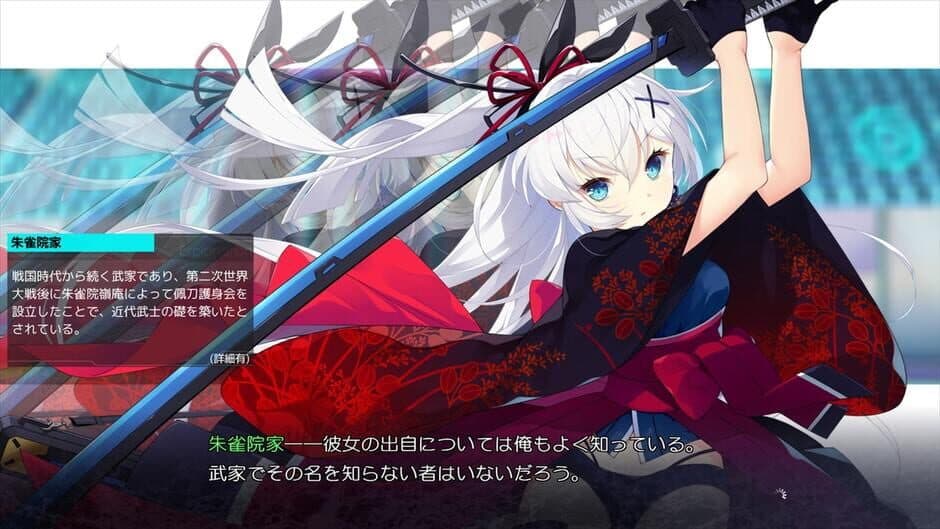 Скриншот 6 из Akatsuki Yureru Koi Akari
