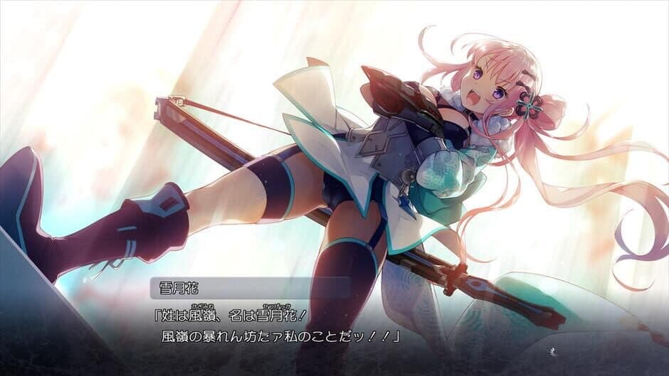 Скриншот 4 из Akatsuki Yureru Koi Akari