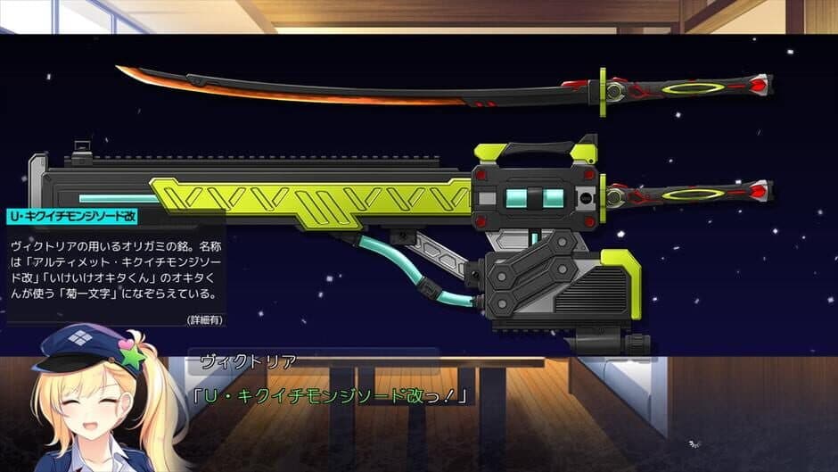 Скриншот 8 из Akatsuki Yureru Koi Akari