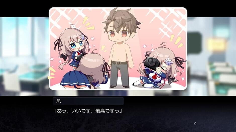 Скриншот 5 из Akatsuki Yureru Koi Akari