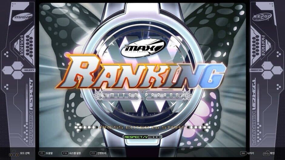 Скриншот 6 из DJMax Respect V: Ez2on Pack
