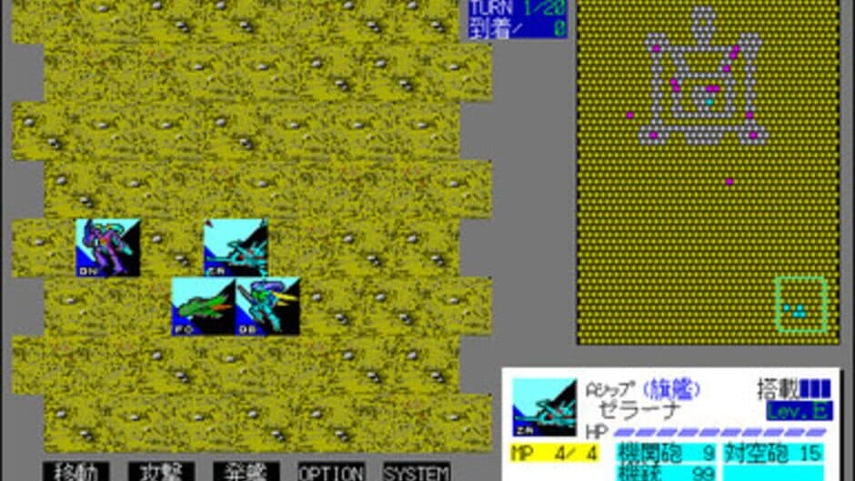 Скриншот 2 из Aura Battler Dunbine: Byston Well's Flame
