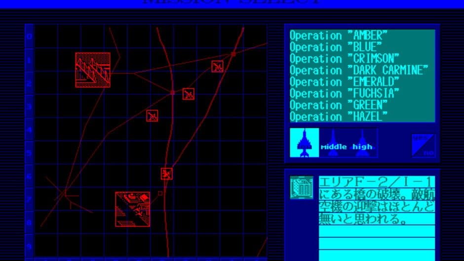 Скриншот 2 из Air Combat II