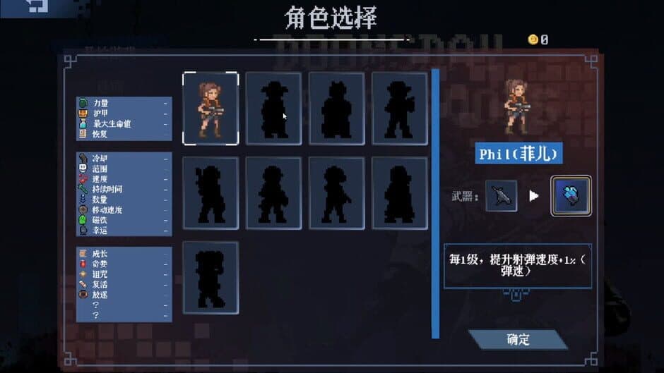 Скриншот 2 из Doomsday Survivors