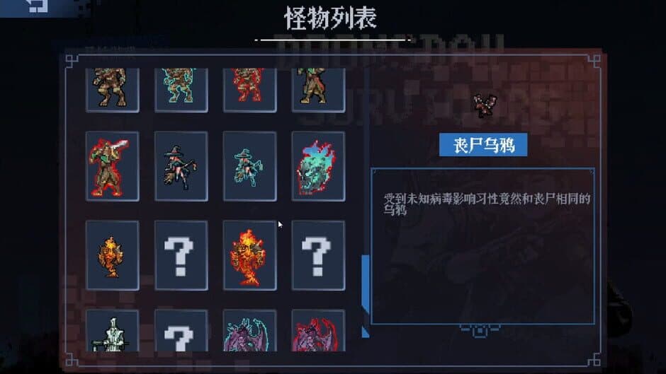 Скриншот 4 из Doomsday Survivors