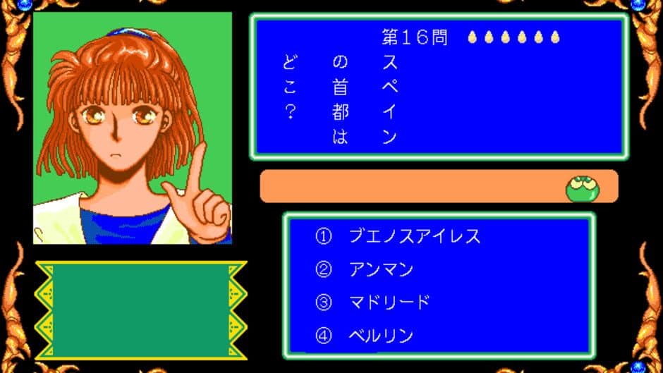 Скриншот 2 из Bayoen Syokin Sougaku 50,000 Yen Sohdatsu Quiz