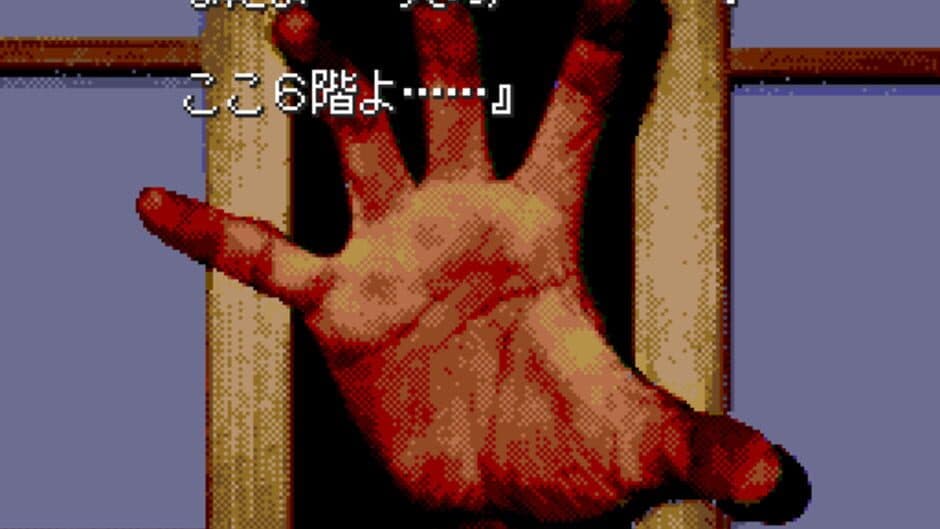 Скриншот 1 из Hyaku Monogatari: Honto ni Atta Kowai Hanashi