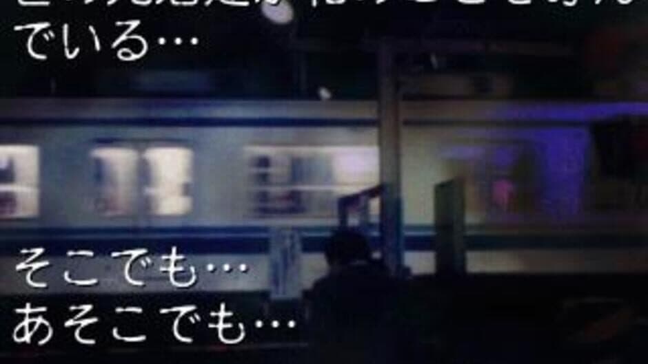 Скриншот 7 из Kyofu Hyakumonogatari
