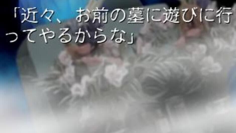 Скриншот 4 из Kyofu Hyakumonogatari