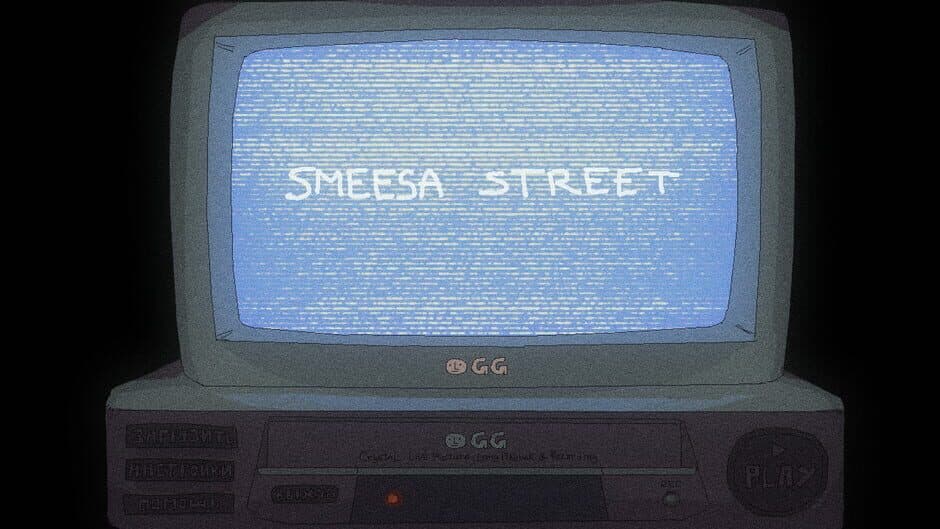 Скриншот 5 из Smeesa Street