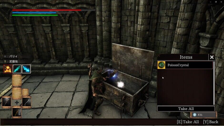 Скриншот 4 из Deep Death Dungeon Darkness
