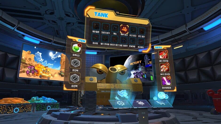 Скриншот 1 из Fortress VR