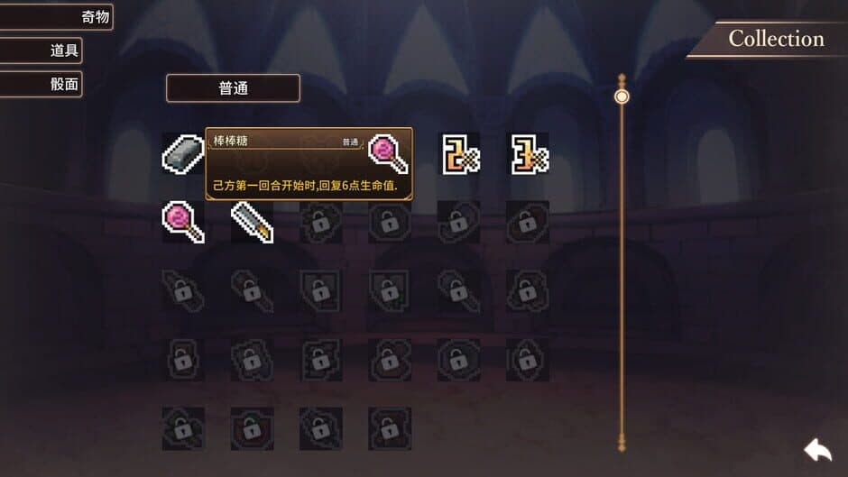 Скриншот 3 из Arena Story: Rouge And Princess Knight