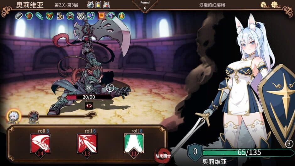 Скриншот 6 из Arena Story: Rouge And Princess Knight