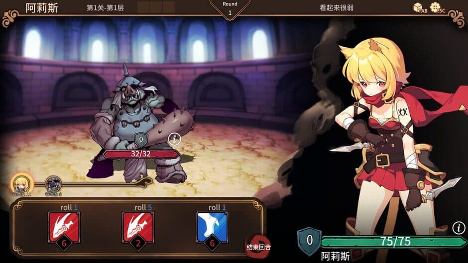 Скриншот 7 из Arena Story: Rouge And Princess Knight