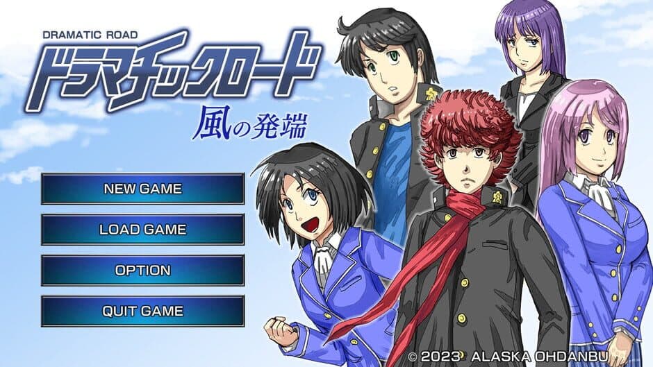 Скриншот 2 из Dramatic Road: The Origin of Wind