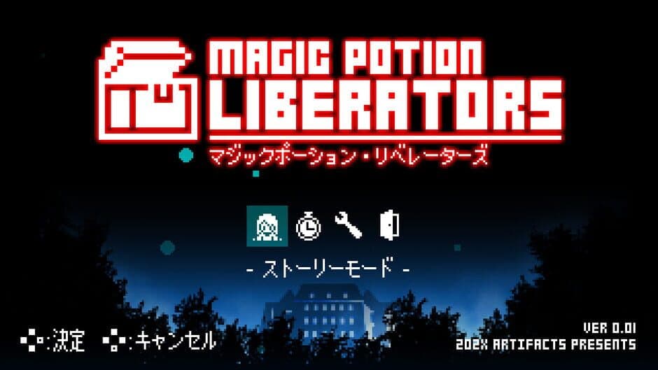 Скриншот 1 из Magic Potion Liberators